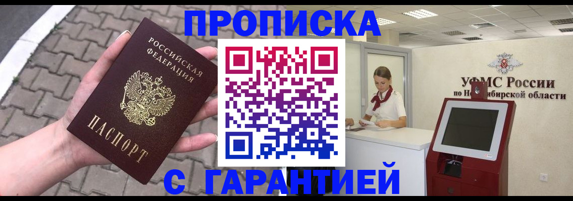 регистрация для школы в Кизляре