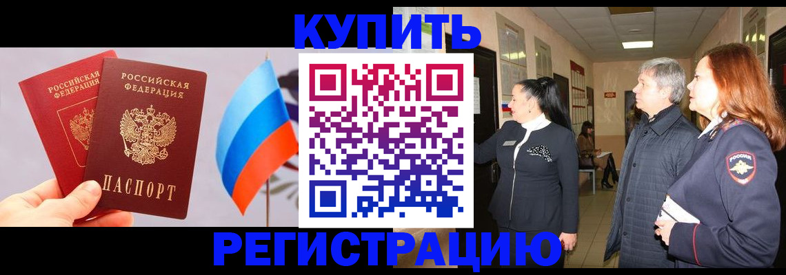 временная регистрация госуслуги в Кизляре